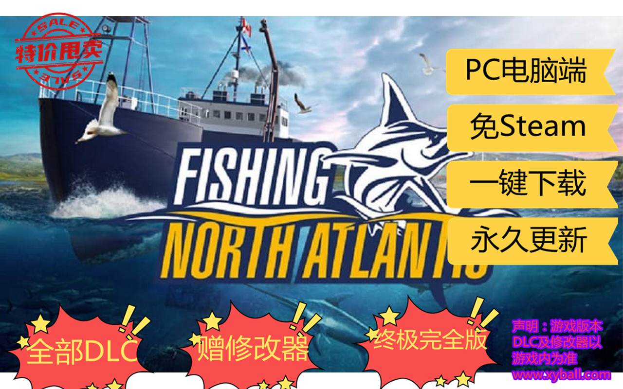 d159 钓鱼 北大西洋 Fishing: North Atlantic Build.10674072_v1.8.1122.15262|容量13GB|官方简体中文|2023年03月20号更新