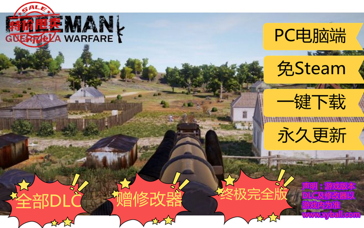 z233 自由人：游击战争 游戏英文名：Freeman: Guerrilla Warfare 游戏版本介绍：v1.41|容量10GB|官方简体中文|支持键盘.鼠标|内置修改器(按END)|2023年10月04号更新