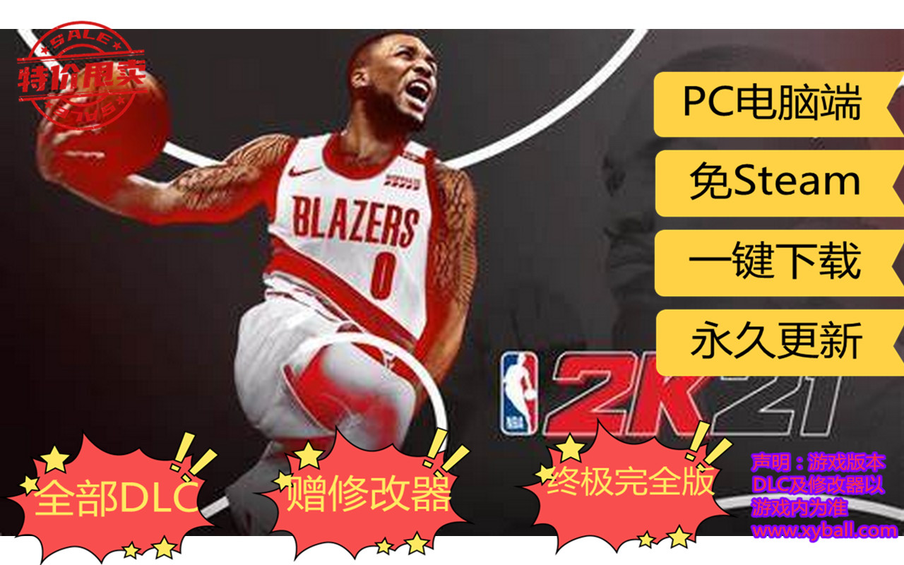 n06 NBA 2K21/美国职业篮球21 v1.07|支持生涯模式|容量95GB|官方简体中文|支持键盘.鼠标.手柄|赠多项修改器|赠生涯模式教程|2021年01月15号更新
