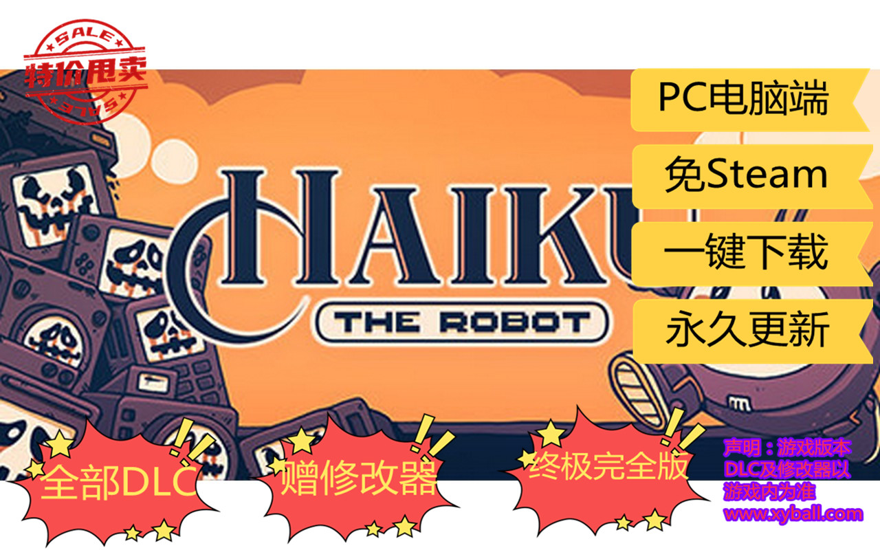 j123 机器人海库 Haiku, the Robot Build10183956_v1.1.3|容量2.6GB|官方简体中文|2023年01月05号更新