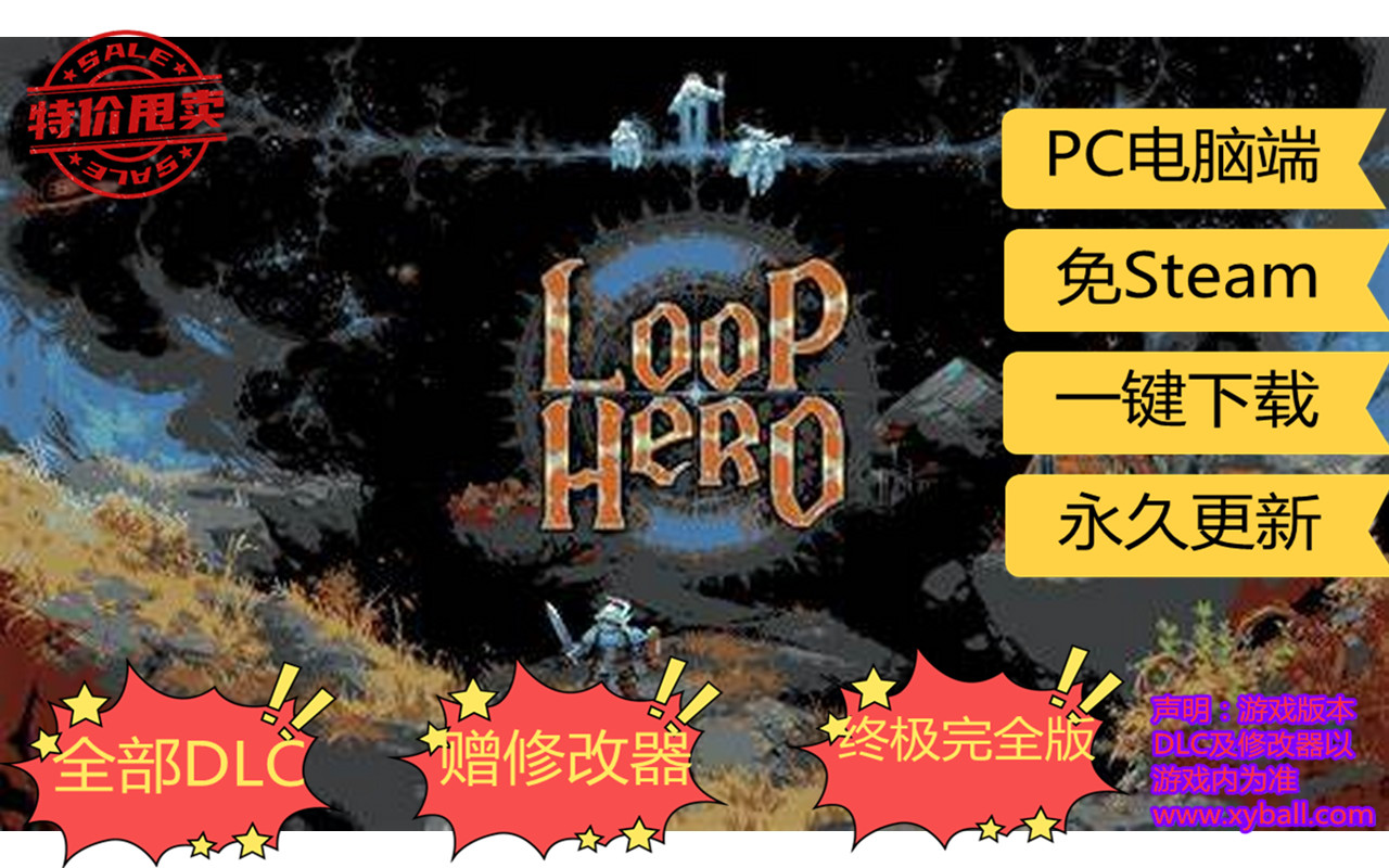 x139 循环英雄/循环勇者 Loop Hero Build 8880841_v1.155正式版|容量220MB|官方简体中文|最后的黑暗|支持键盘.鼠标|赠修改器|外送满建筑初始存档|2023年01月19号更新