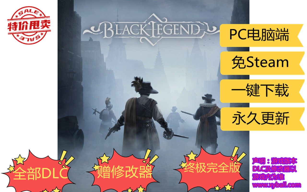 h36 黑色传奇/黑暗传说/黑传奇 Black Legend v0.1.753|容量11GB|官方简体中文|支持键盘.鼠标.手柄|2021年03月26号更新