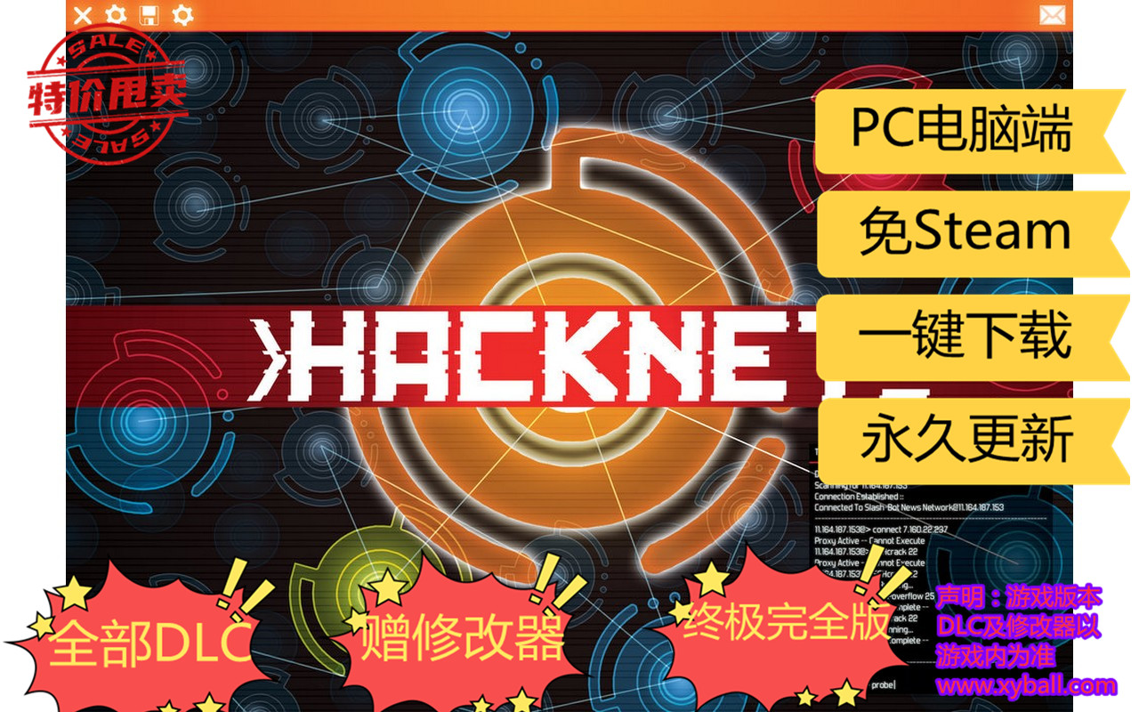 f91 黑客网络 Hacknet v5.069|容量500MB|官方简体中文|2023年05月10号更新