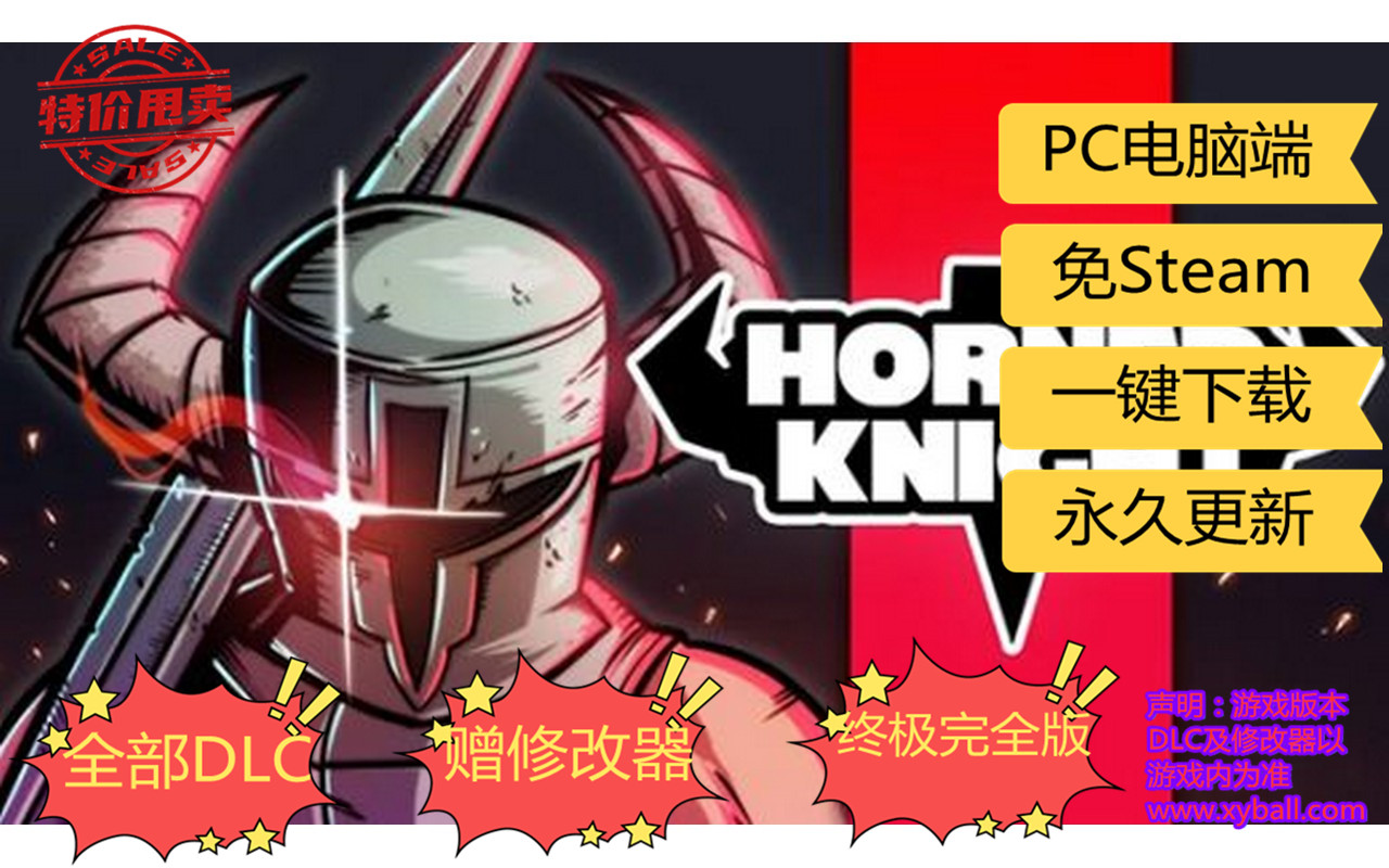 s52 兽角骑士 Horned Knight v1.1.6_Build6252943|容量140MB|官方繁体中文|支持键盘.手柄|2021年03月07号更新