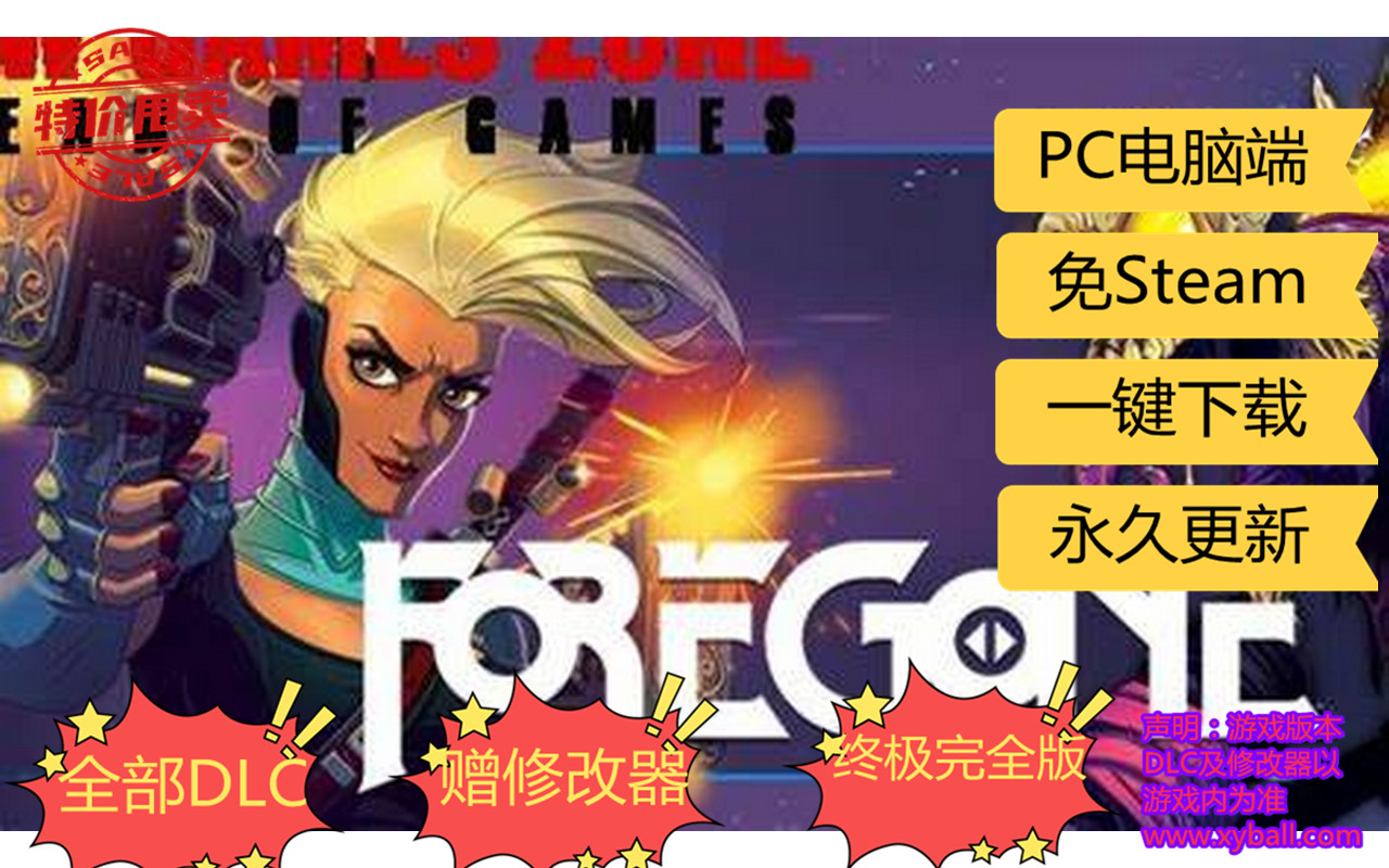 f13 Foregone/往昔/放弃 v0.7.10|容量500MB|官方简体中文|支持键盘.鼠标.手柄|2020年06月28号更新