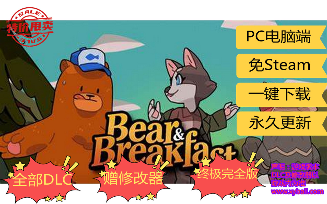 x133 小熊与早餐 Bear and Breakfast v1.6.10|容量2GB|官方简体中文|2023年01月02号更新