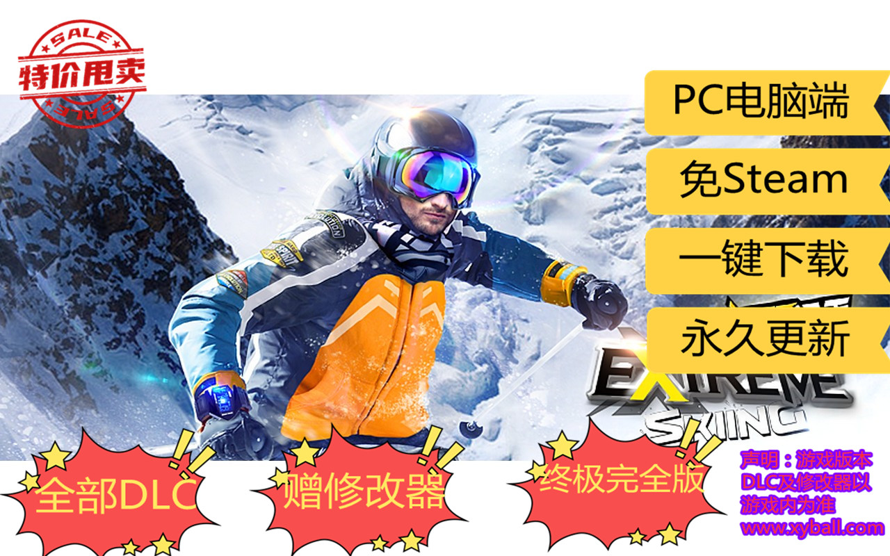 d132 单板滑雪模拟 Shredders v1.51|容量16GB|官方简体中文|2022年12月06号更新