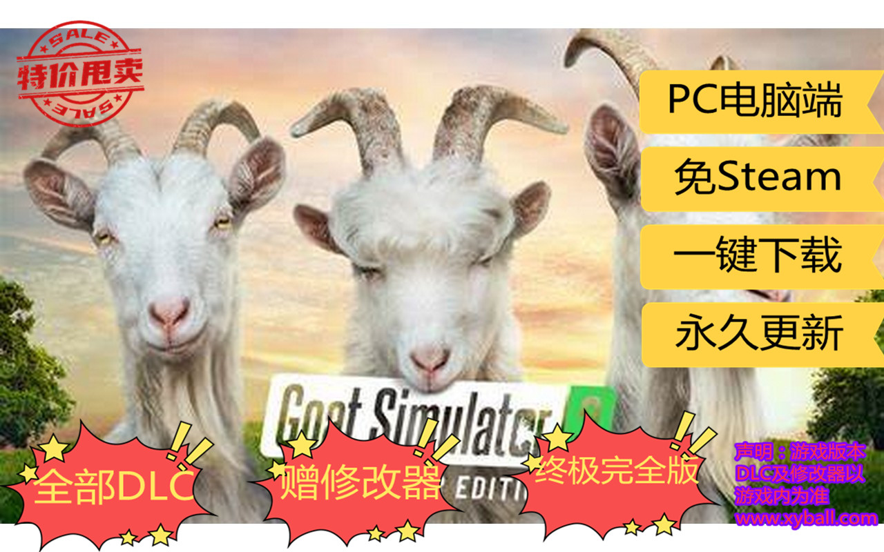 m126 模拟山羊3 Goat Simulator 3 v1.0.3.3.269181豪华版|容量7.5GB|官方简体中文|+全DLC-支持手柄+预购奖励|2023年12月19号更新