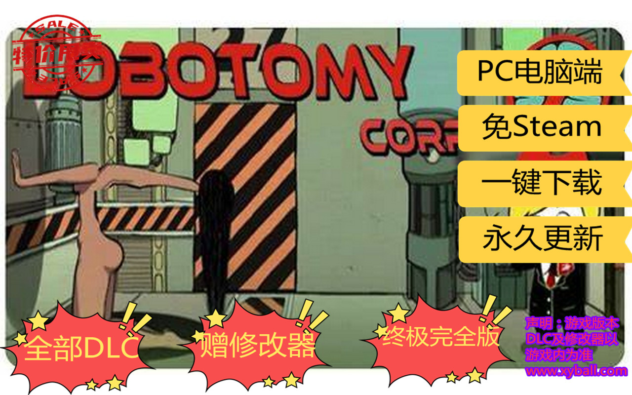 n21 脑叶公司怪物管理模拟 Lobotomy Corporation Monster Management Simulation v1.0.2.13c|容量5.1GB|官方简体中文|支持键盘.鼠标|2021年05月06号更新