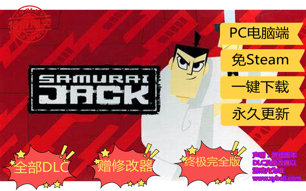w14 武士杰克：时空之战/武士杰克穿越时空的战斗 Samurai Jack: Battle Through Time 中文版|容量4GB|官方简体中文|支持键盘.鼠标.手柄|2020年08月22号更新