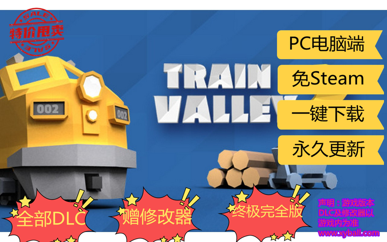 h184 火车山谷2 Train Valley 2 v20230715|容量1.2GB|官方简体中文|2023年07月15号更新