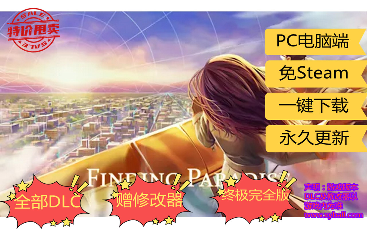 x182 寻找天堂 Finding Paradise Build20201025|容量350MB|官方简体中文|2023年06月22号更新