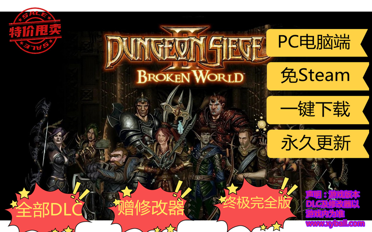 h139 回渊迷城 Siege of Dungeon vv1.1.08|容量2GB|官方简体中文|2023年11月15号更新