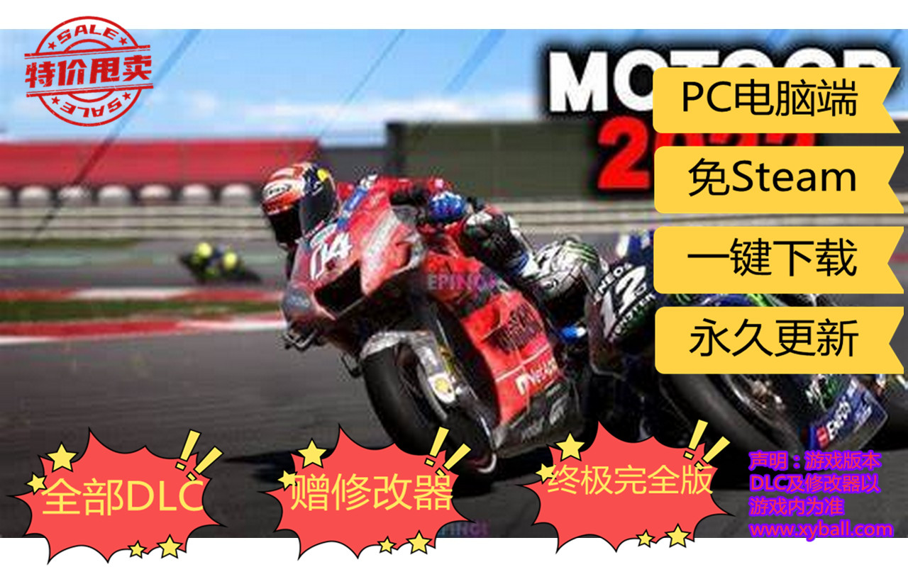 s323 世界摩托大奖赛22/摩托GP22 MotoGP 22 Build.11122485|容量30GB|官方简体中文|2023年05月12号更新