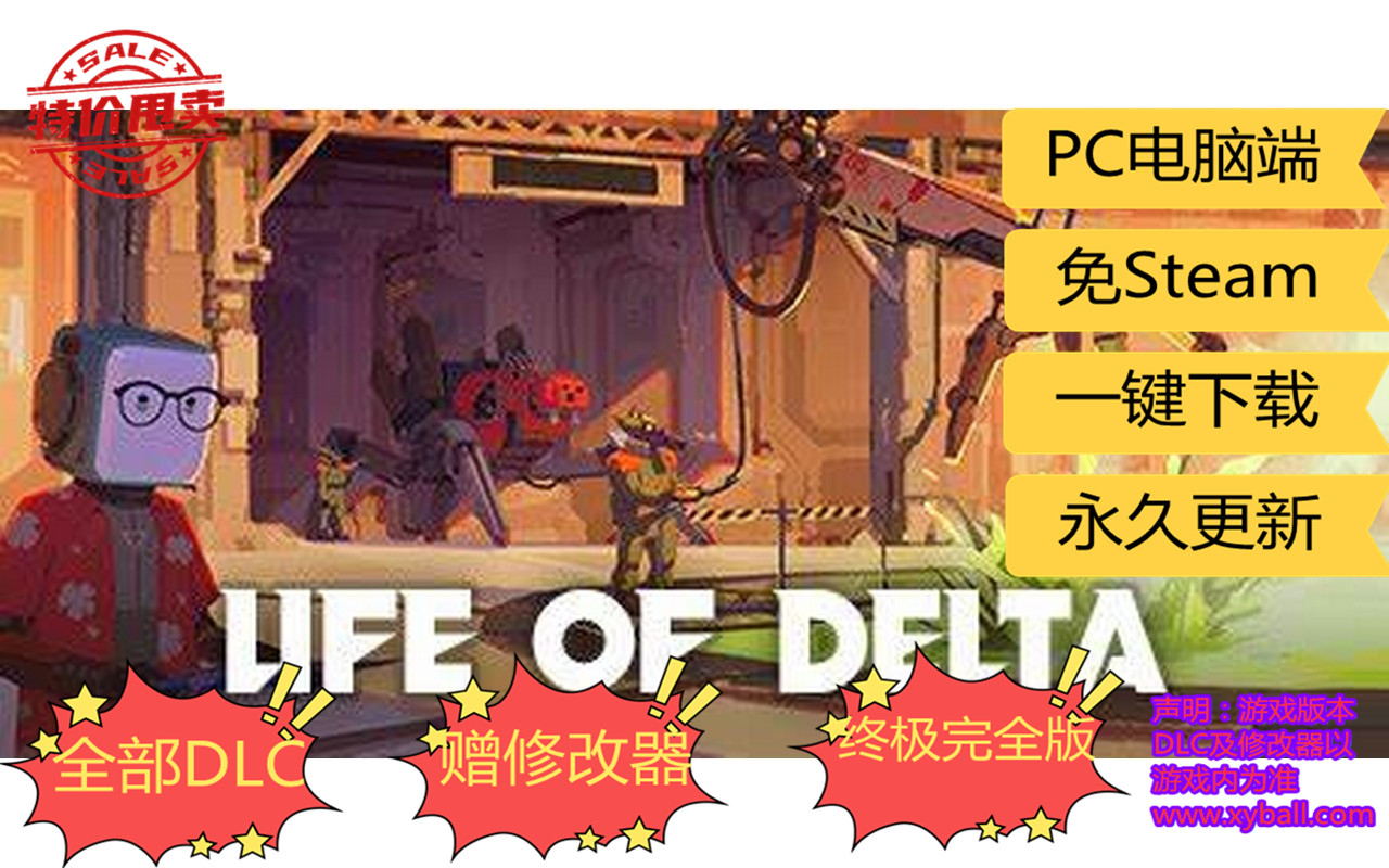 x160 小丁历险记 Life of Delta v2.0.9|容量5GB|官方简体中文|2023年03月14号更新