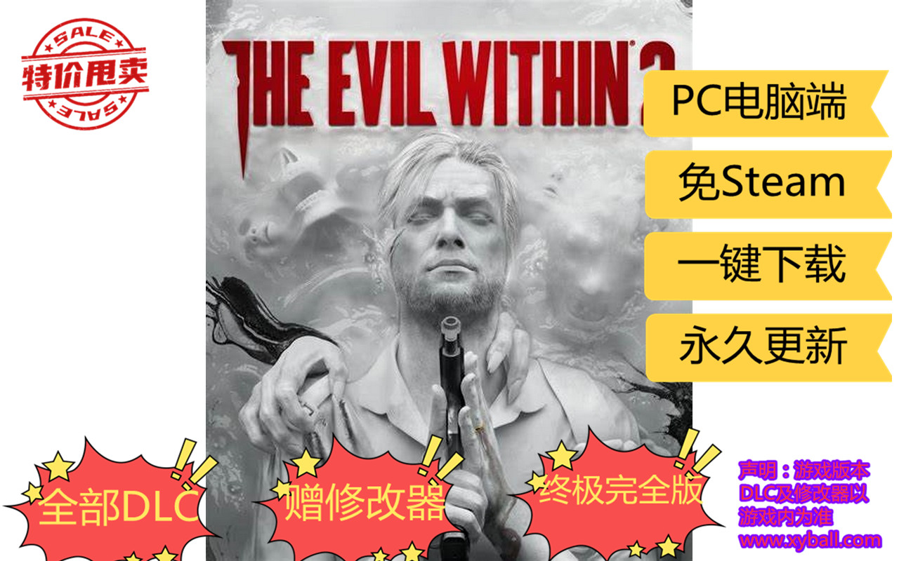 e02 恶灵附身2/1 The Evil Within 2 v1.05版|容量34GB|官方简体中文|支持键盘.鼠标.手柄|赠官方原声55首BGM|赠多项修改器|赠全收集存档|赠游戏攻略|赠1代游戏|2021年1月17号更新