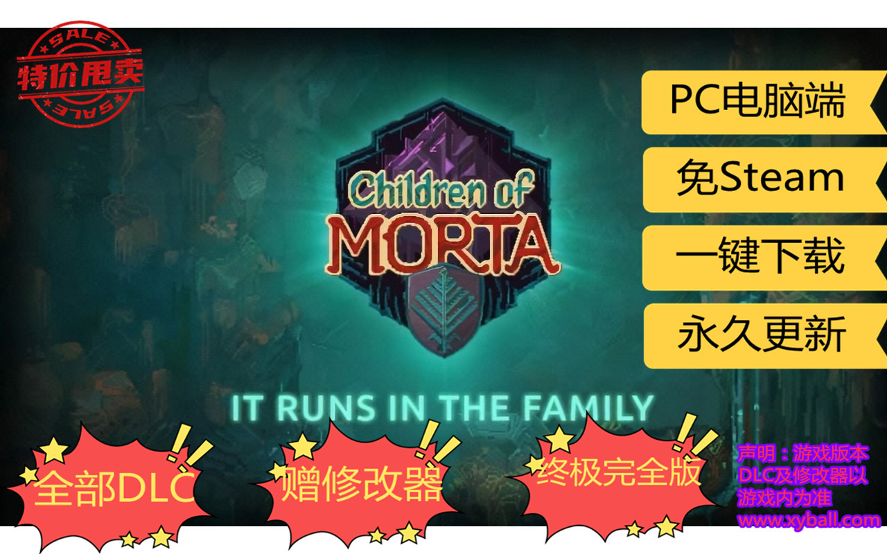 m138 莫塔之子/莫塔守山人 Children of Morta Build 8334433_v1.3.155.3|容量2GB|官方简体中文|支持键盘.鼠标.手柄|2022年12月11  号更新