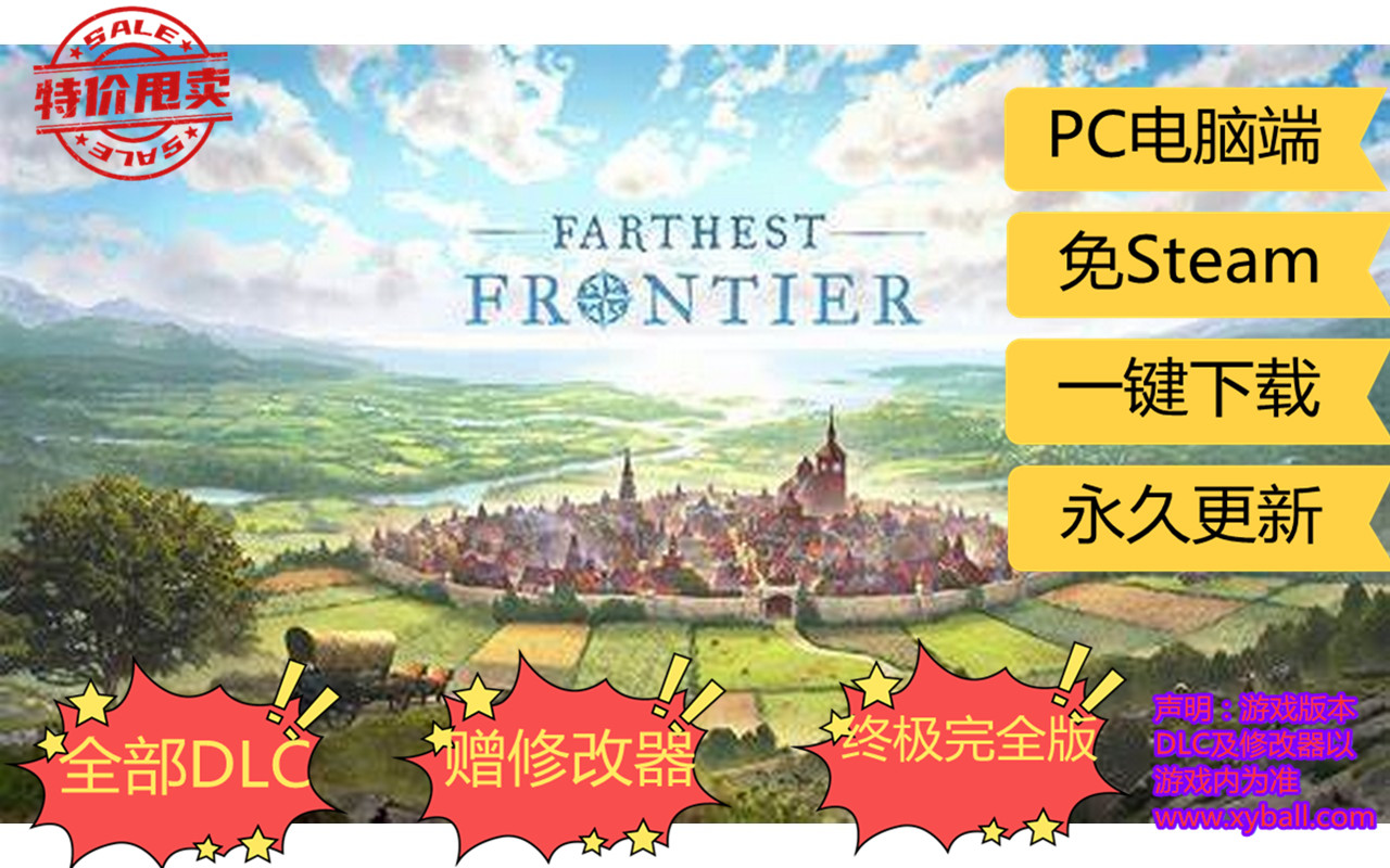 z01 最远的边陲 Farthest Frontier v0.9.2p1|容量3.2GB|官方简体中文|2024年03月11号更新