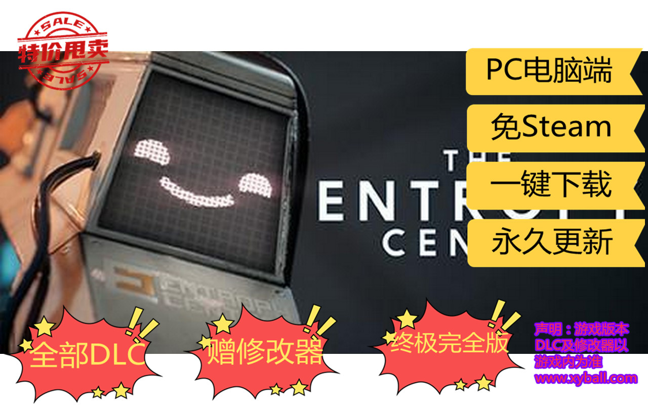 t90 The Entropy Centre/熵值中心/熵中心 v1.0.7|容量12GB|官方简体中文|2022年11月04号更新