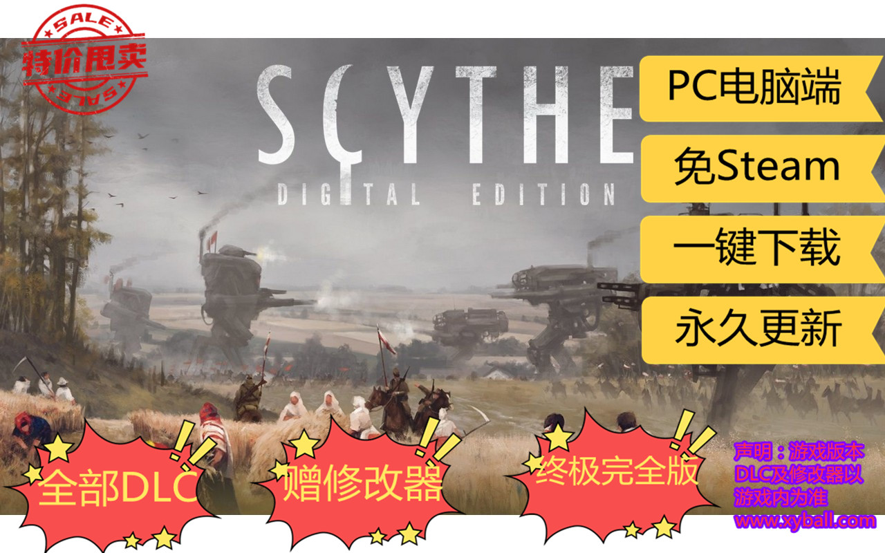 z165 战镰数字版/镰刀战争 Scythe: Digital Edition v1.7.06|容量617MB|官方简体中文|支持键盘.鼠标|2021年04月15号更新