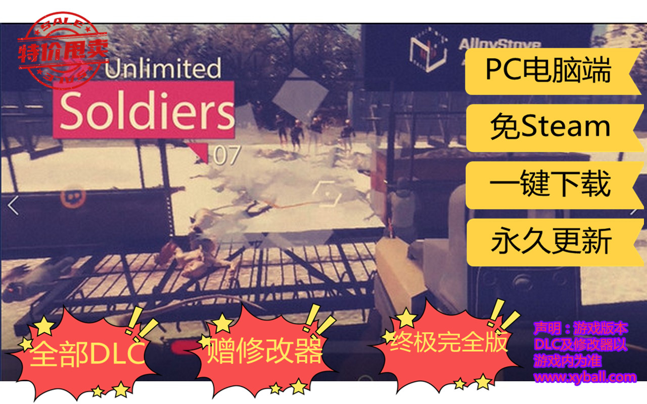s51 丧尸狂潮：无限挑战 ZombieWave-UnlimitedChallenges 中文版|容量2.8GB|官方简体中文|支持键盘.鼠标|2021年03月04号更新