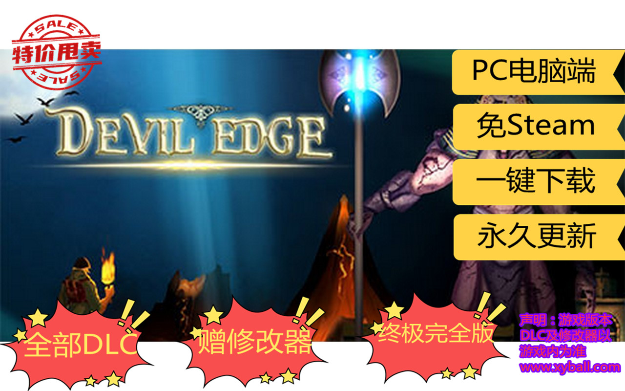 m27 魔界边缘/恶魔边界 Devil Edge 完整版|容量400MB|官方简体中文|支持键盘.鼠标|2021年02月25号更新