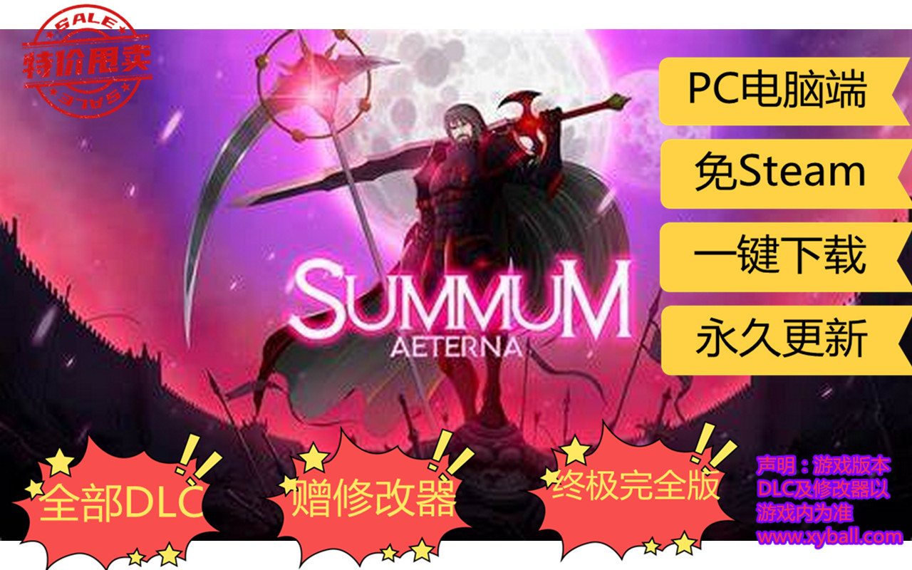 y229 永恒之巅/永恒之夜/永恒巅峰 游戏英文名：Summum Aeterna 游戏版本介绍：v1.0.006|容量6GB|官方简体中文|2023年10月03号更新