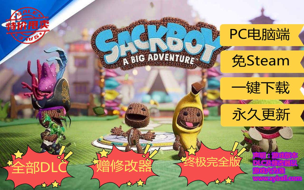 m120 麻布仔大冒险 Sackboy: A Big Adventure v20230330|容量53GB|官方简体中文|2024年03月19号更新