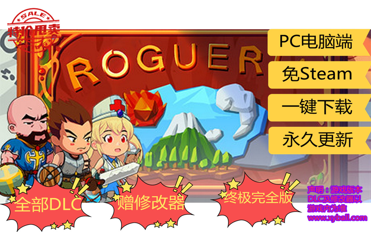 y26 沿着陨石：游戏书 X 战略游戏 中文版|容量1.8GB|官方简体中文|支持键盘.鼠标|2021年02月17号更新