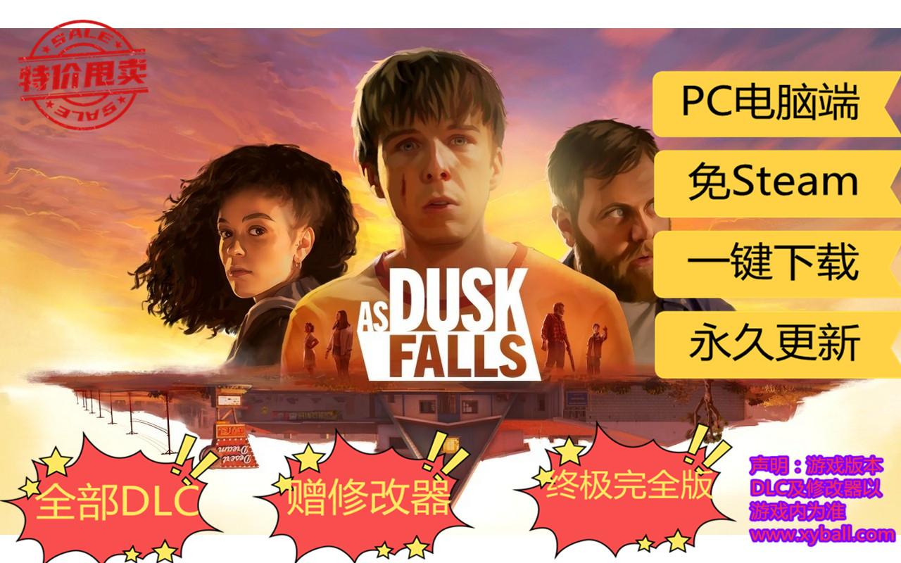d81 当黄昏降临时/日落黄昏时 As Dusk Falls 中文版|容量26GB|官方简体中文|2022年07月21号更新