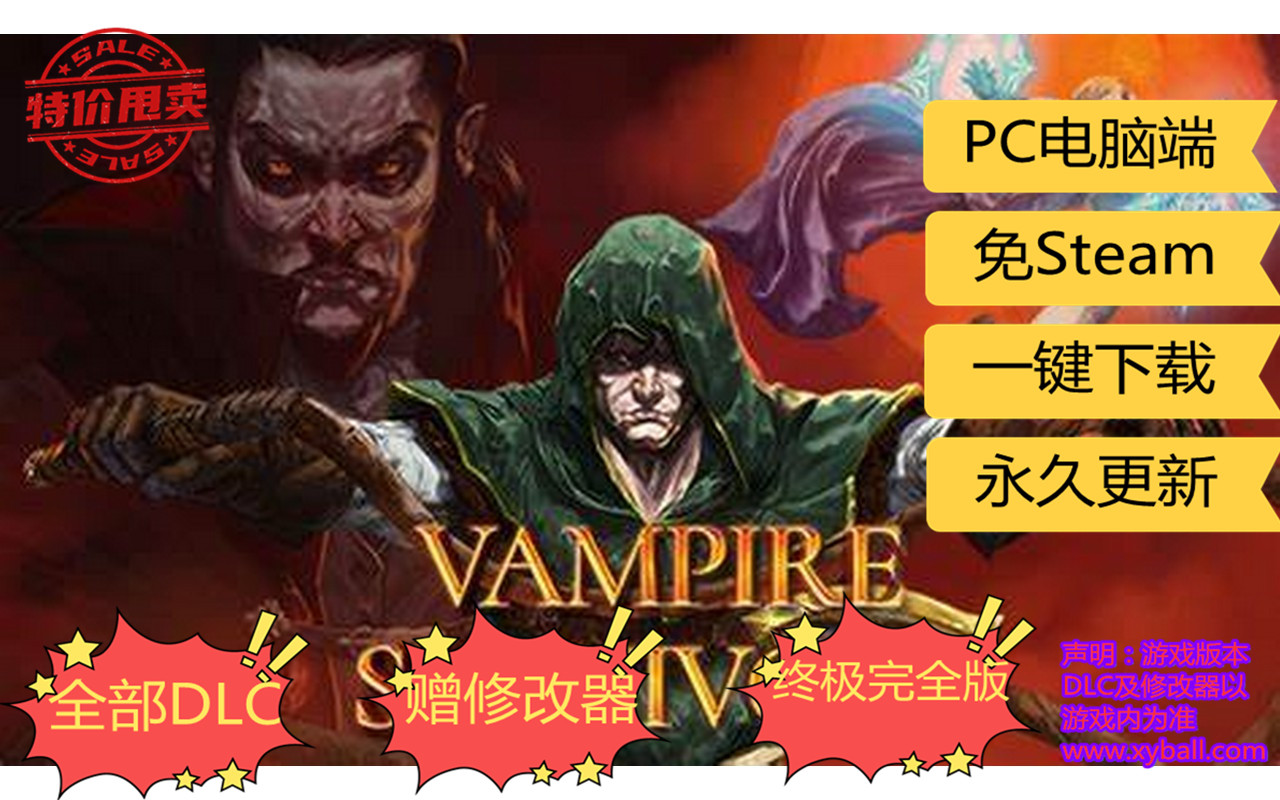 x175 吸血鬼幸存者 Vampire Survivors v1.10.103|容量1.1GB|官方简体中文|2024年05月10号更新