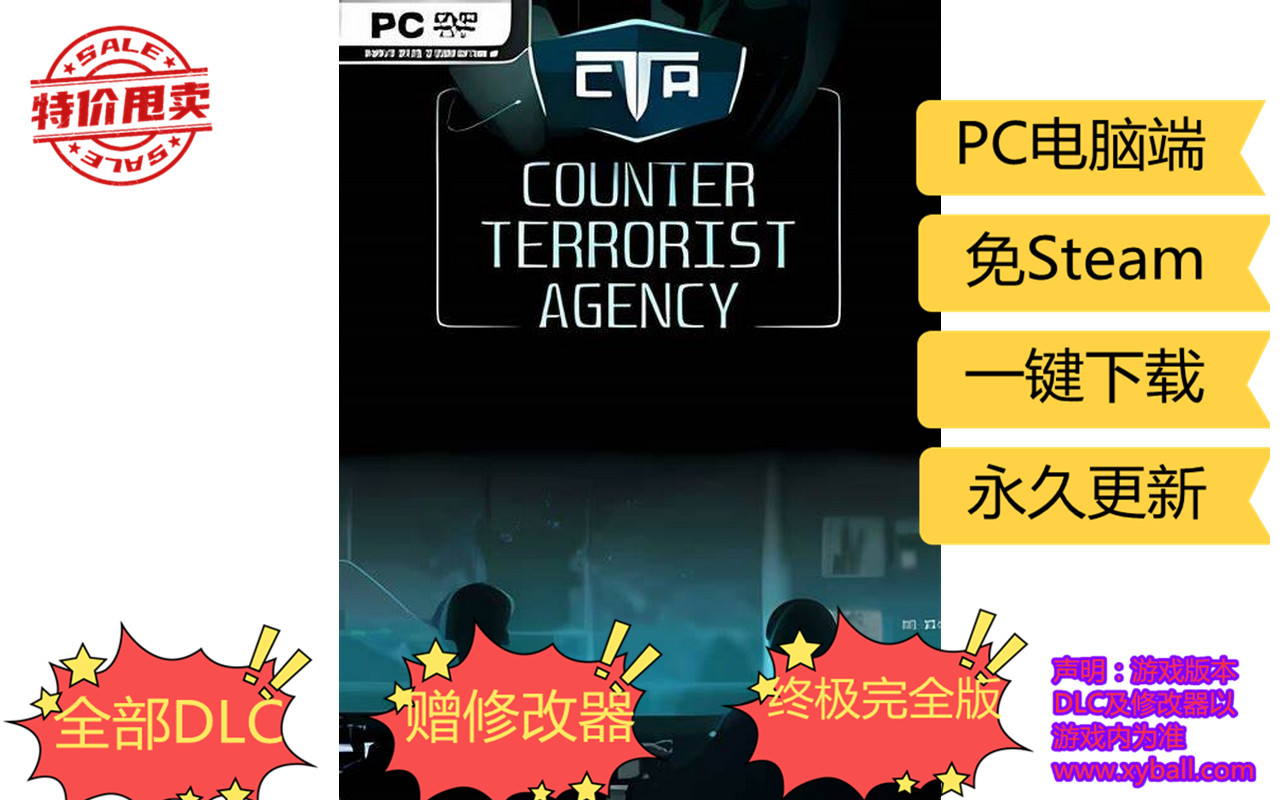 f01 反恐专家 Counter Terrorist Agency 完整版|容量3GB|官方简体中文|支持键盘.鼠标|2019年12月06号更新