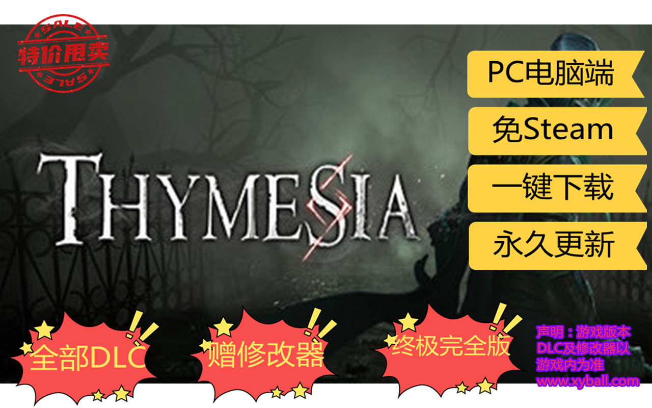 j101 记忆边境 Thymesia 中文版|容量12GB|官方简体中文|2022年08月19号更新