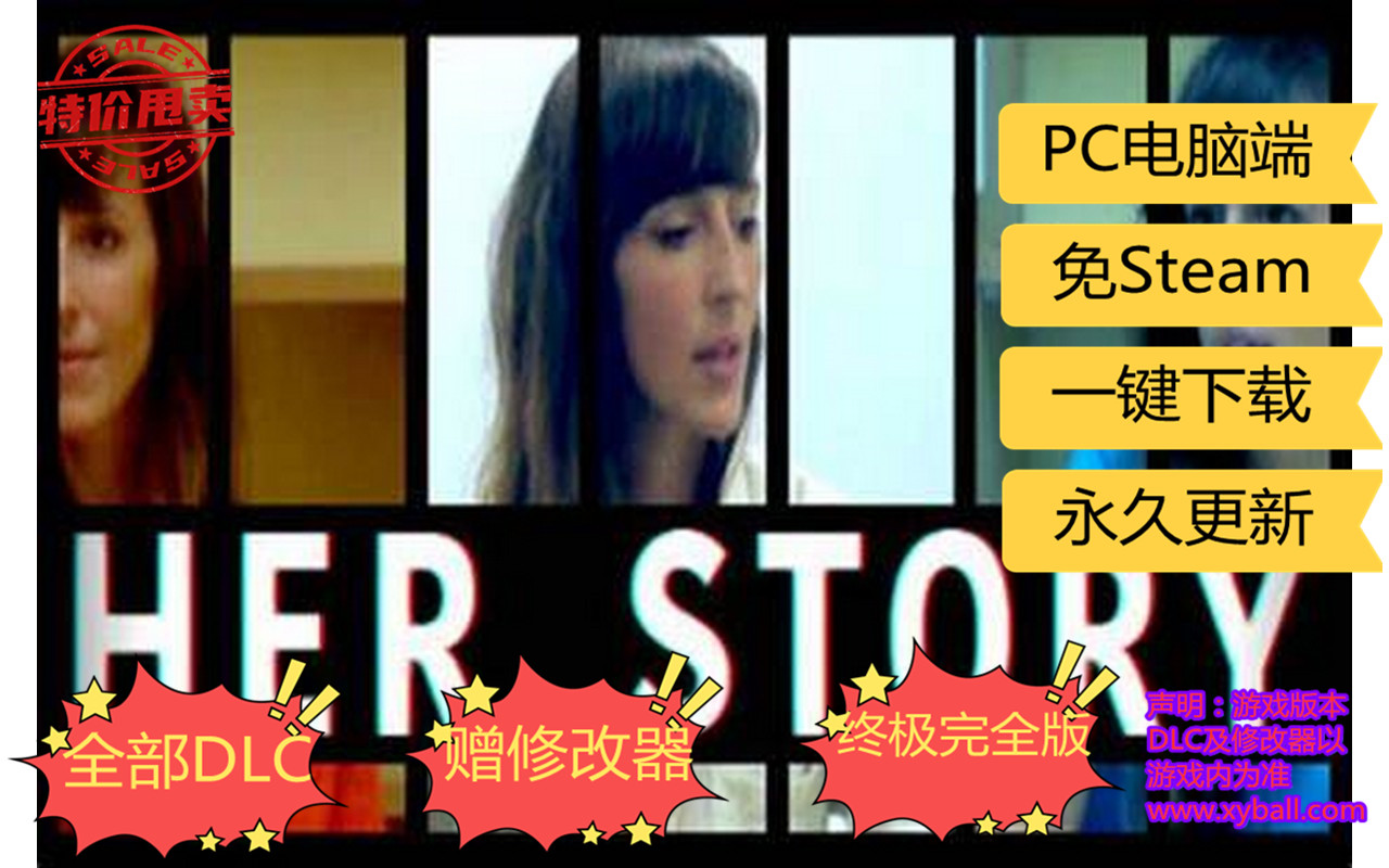 t27 她的故事 Her Story 中文版|容量1.5GB|内置简中汉化|支持键盘.鼠标|2021年03月19号更新
