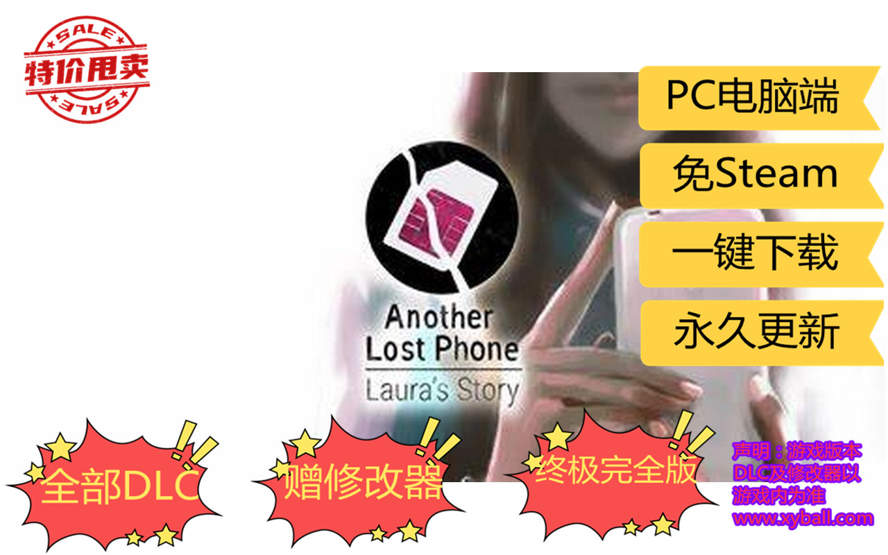 s03 手机疑云之劳拉物语 Another Lost Phone: Laura's Story 完整版|容量100MB|官方简体中文|支持键盘.鼠标|2019年12月19号更新