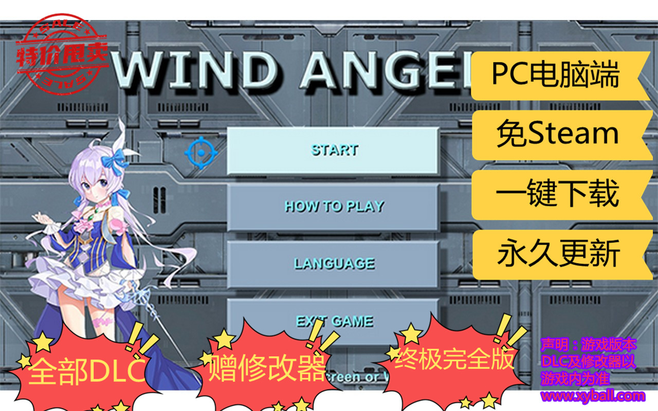 f34 风之天使2/风天使2/Wind Angel Ⅱ 中文版|容量427MB|官方简体中文|支持键盘.鼠标.手柄|2021年04月16号更新