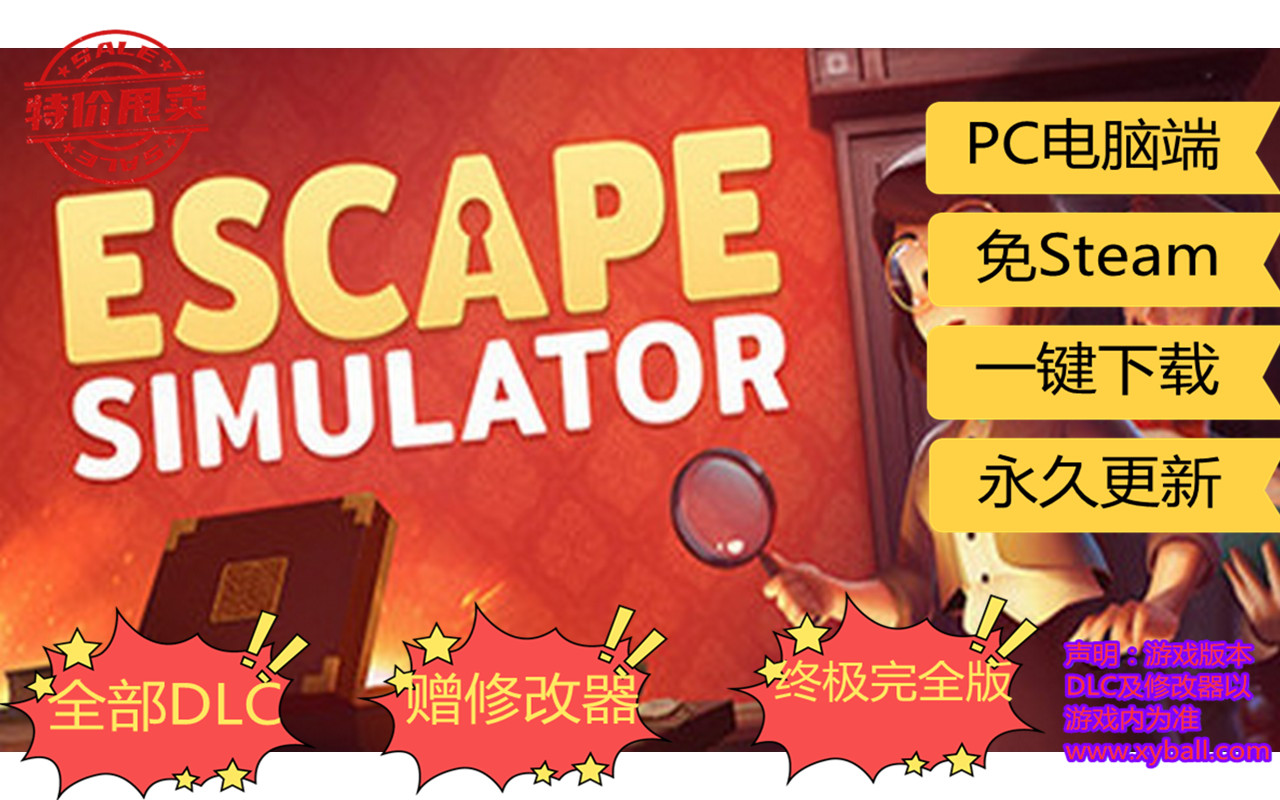 m137 密室逃脱模拟器 Escape Simulator v31630r|容量29GB|官方简体中文|支持键盘.鼠标|2024年02月24号更新