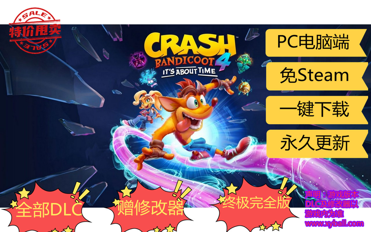 g112 古惑狼4时机已到 Crash Bandicoot 4: It’s About Time 中文版|容量24GB|内置lamo2.0汉化|2022年10月26号更新