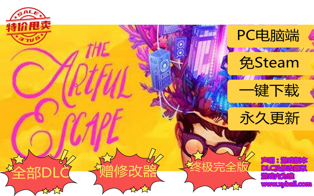 q29 奇妙逃亡 The Artful Escape 中文版|容量7GB|官方简体中文|支持键盘.鼠标|2021年09月10号更新