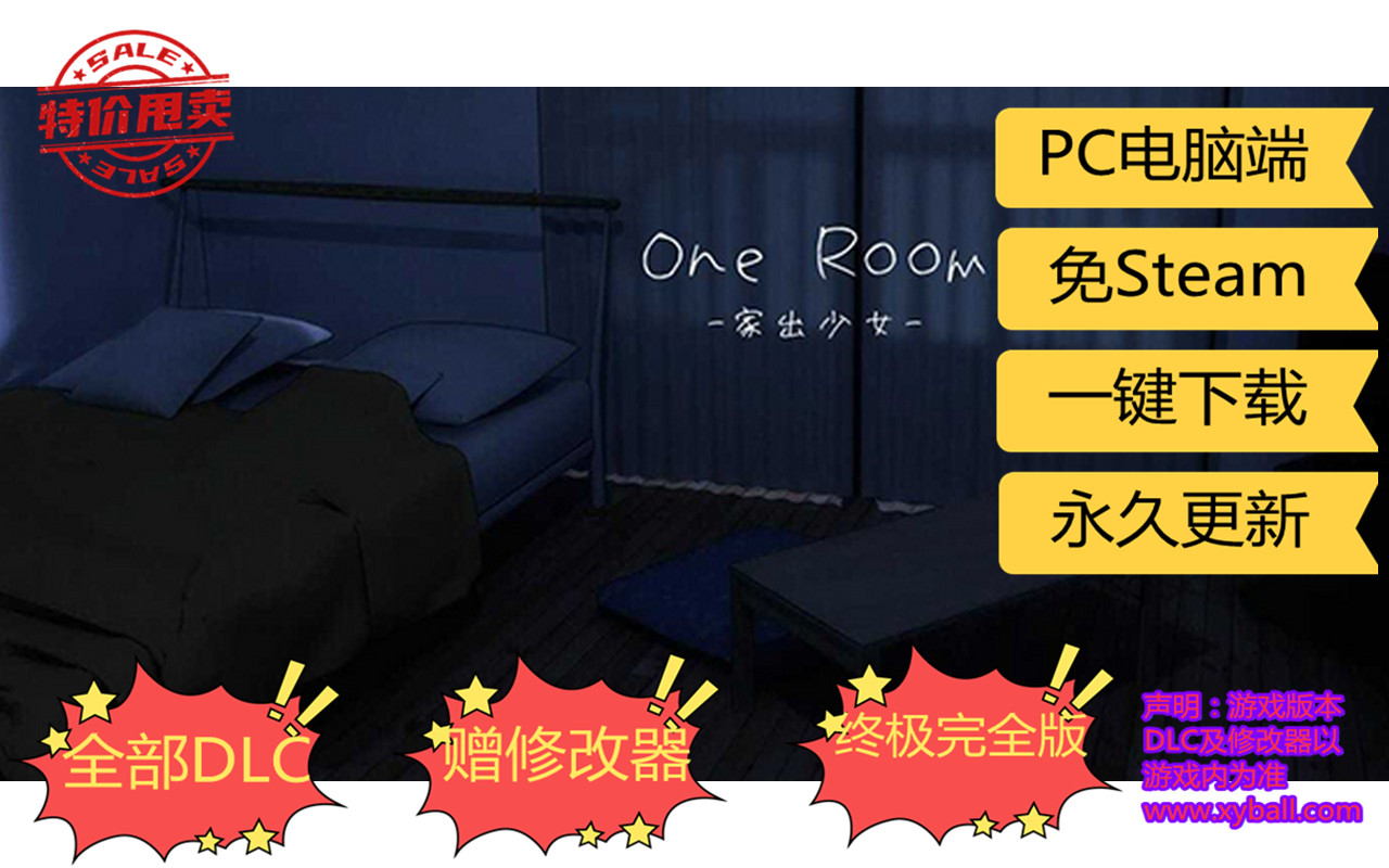 j76 家出少女1room One Room v1.23|容量1GB|官方简体中文|含PC+安卓双版|2022年07月11号更新