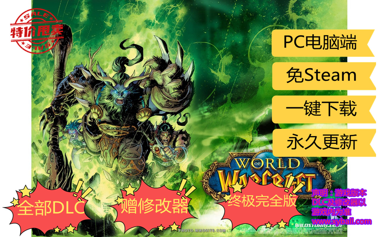 m16 魔兽世界80级单机版 World of Warcraft 3.35珍藏版|万人假人.AI加强.全套GM指令集|容量20GB|简体中文|支持键盘.鼠标|2021年02月01号更新