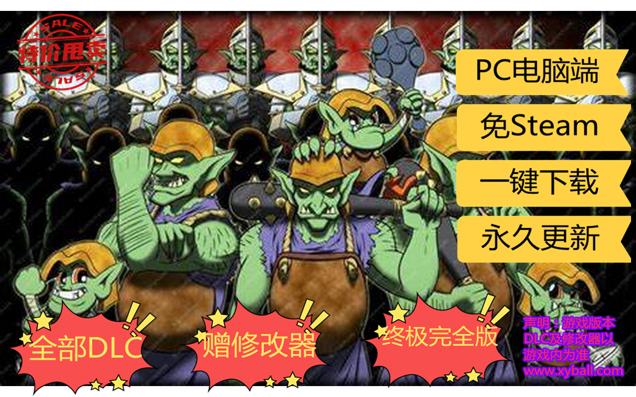 j06 进击的哥布林 Goblin in attack 完整版|容量200MB|官方简体中文|支持键盘.鼠标|2020年06月17号更新