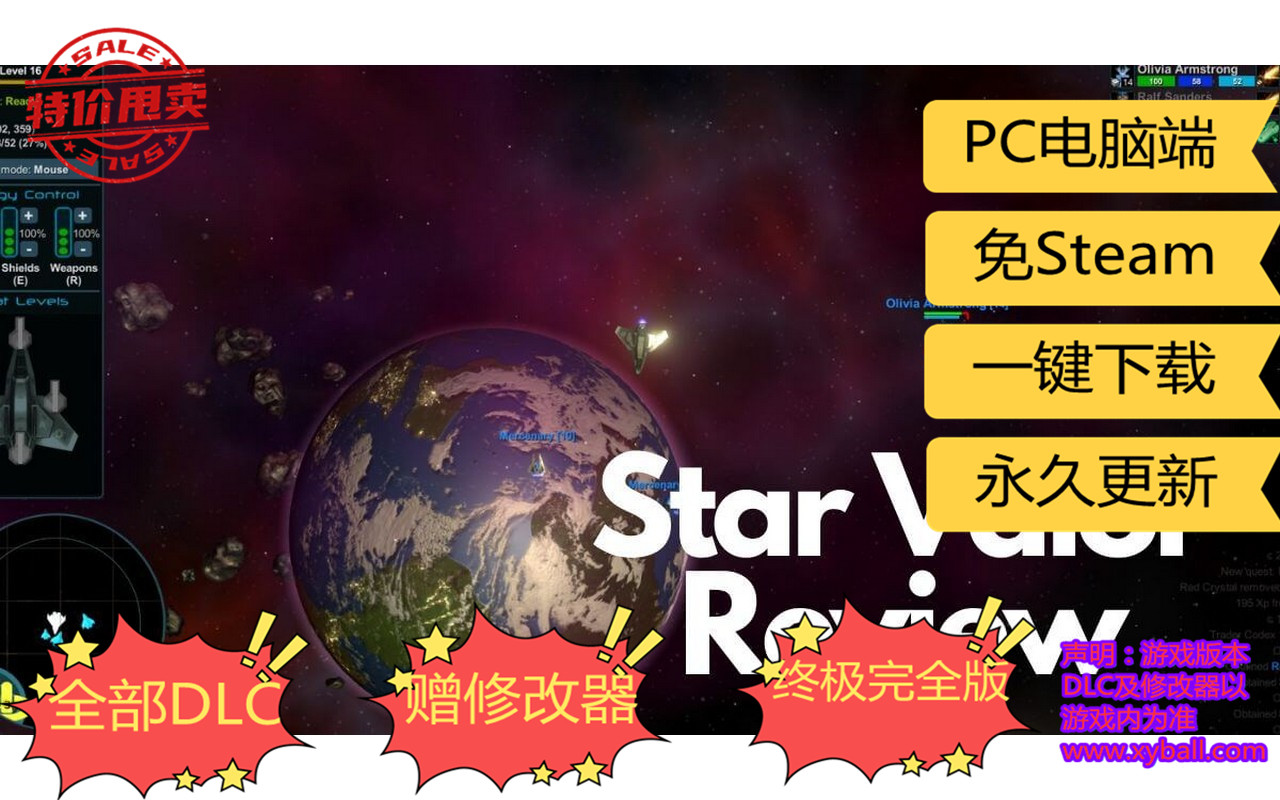 x155 星际勇士 Star Valor v2.0.6p|容量1.4GB|官方简体中文|支持键盘.鼠标.手柄|2023年03月02号更新