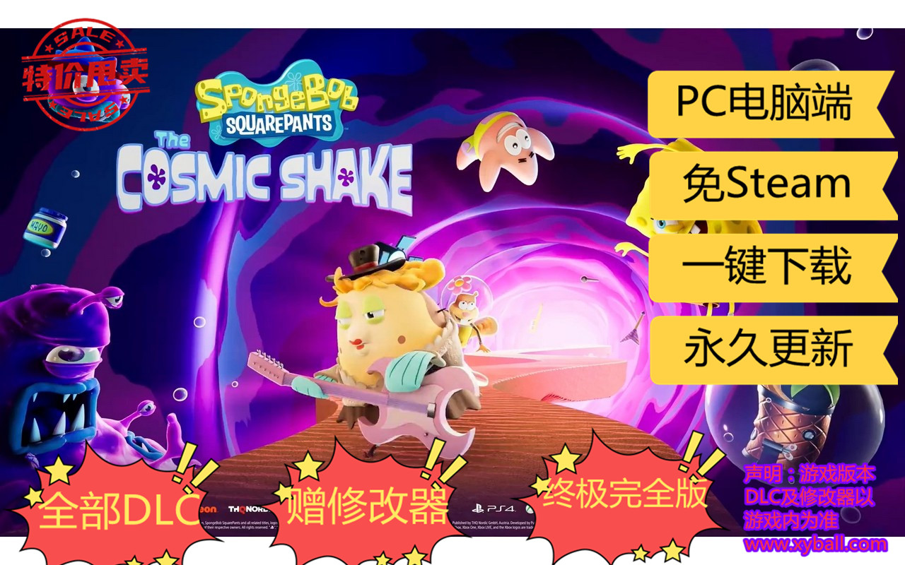 h147 海绵宝宝The Cosmic Shake\海绵宝宝宇宙摇摆 SpongeBob SquarePants: The Cosmic Shake v1.0.1.0|容量8.6GB|官方简体中文|2023年02月01号更新