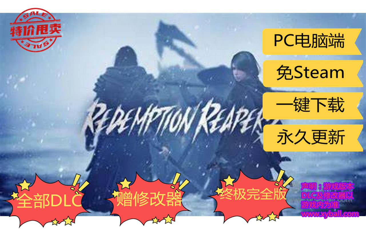 j134 救赎死神/救赎收割者 Redemption Reapers v1.0.2|容量8GB|官方简体中文|2023年02月23号更新