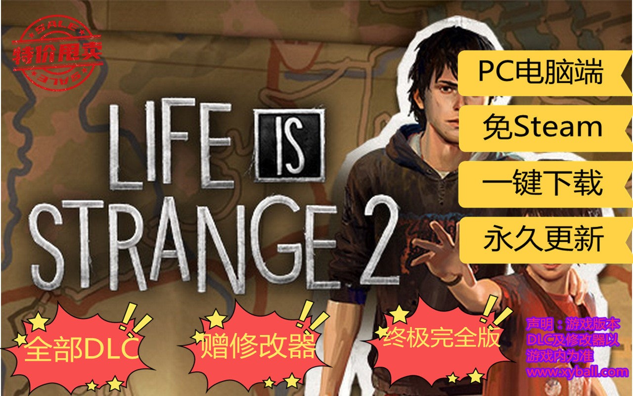 q19 奇异人生2 Life is Strange 2 全5章完全版|容量42GB|官方简体中文|支持键盘.鼠标.手柄|赠音乐原声|2021年04月23号更新