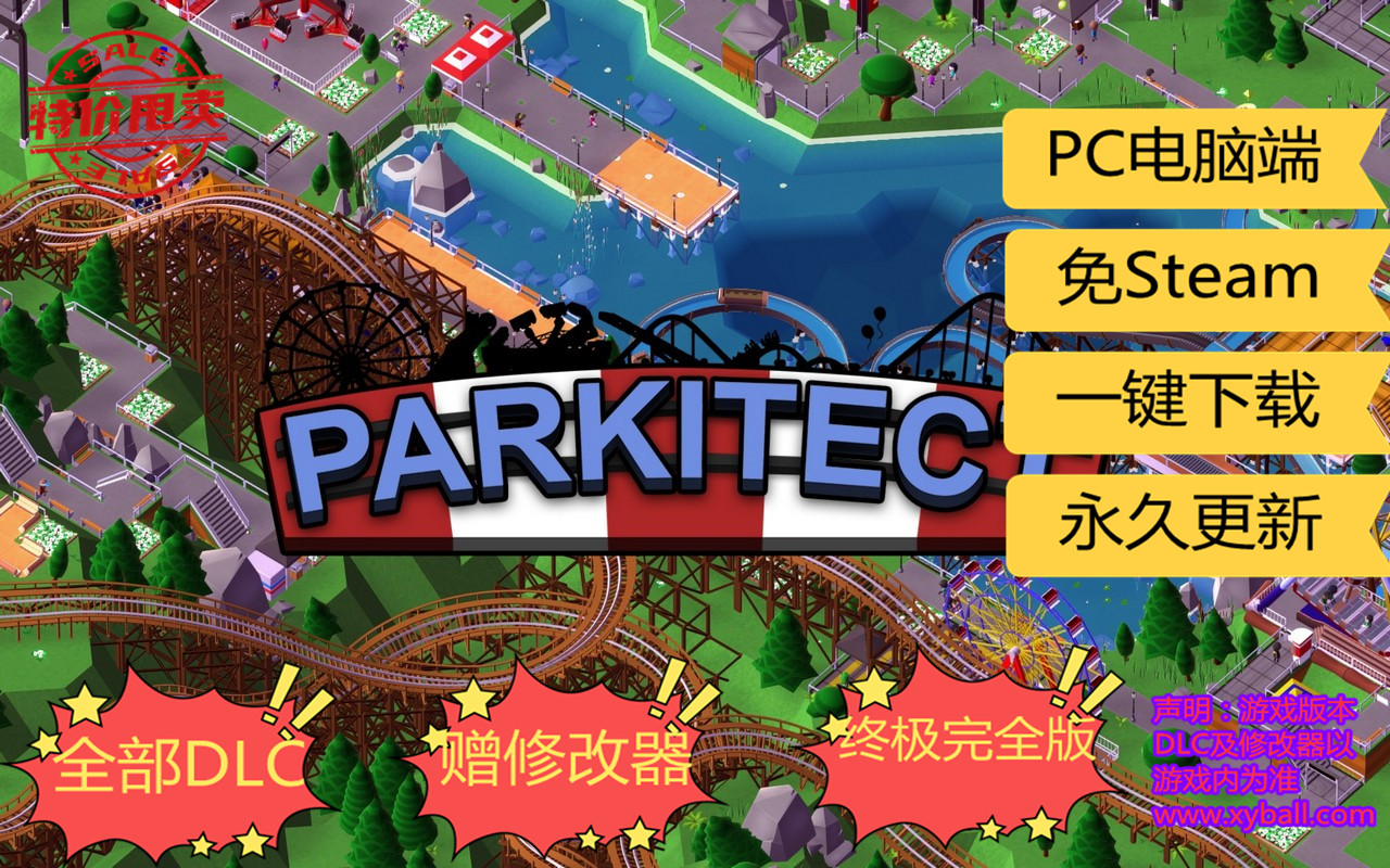 y143 游乐园建造师 Parkitect v1.8o|容量1.2GB|官方简体中文|支持键盘.鼠标|赠多项修改器|2023年02月02号更新