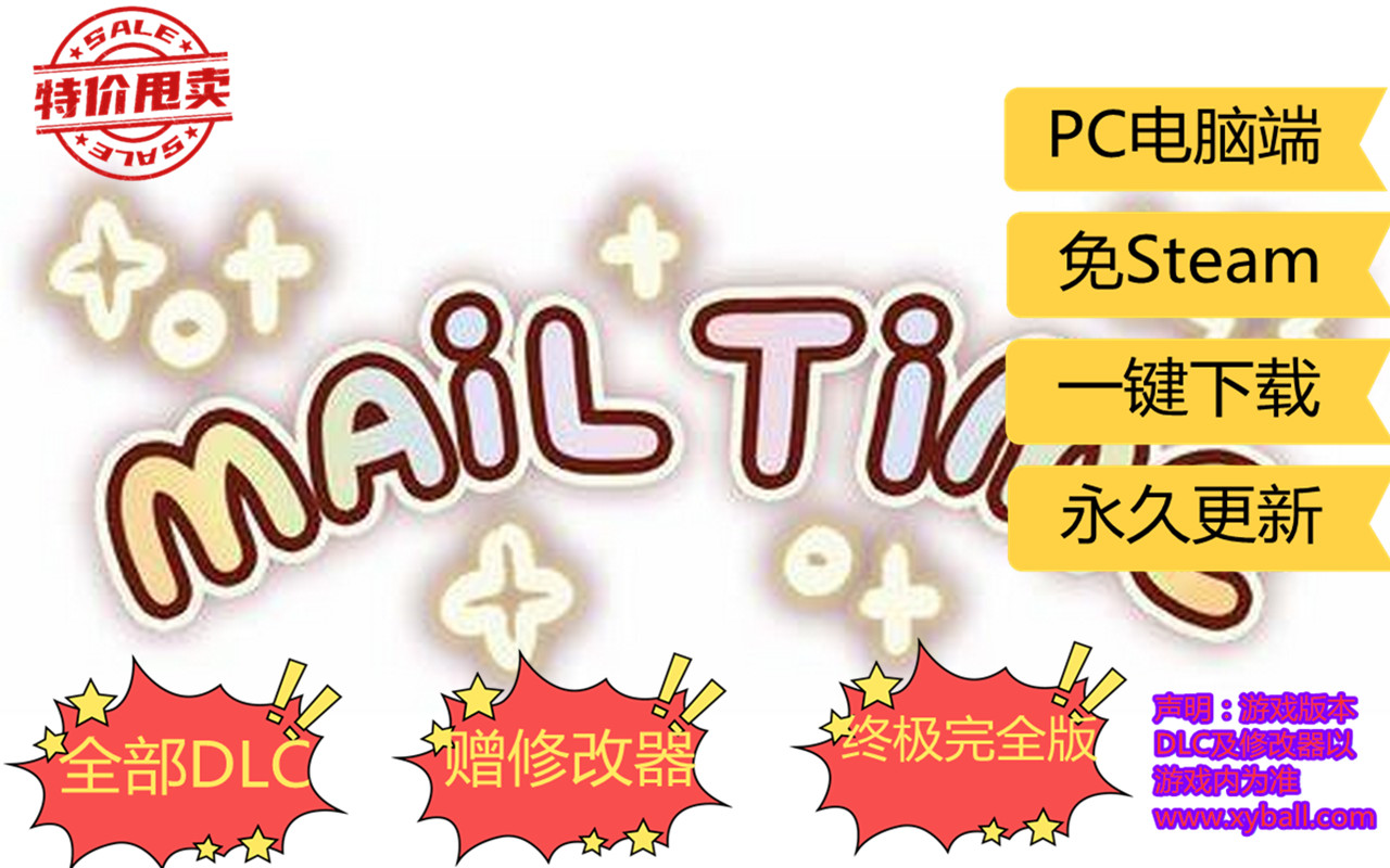 y185 邮件时间/邮寄时间 Mail Time v1.00.11|容量1.7GB|官方简体中文|2023年05月04号更新