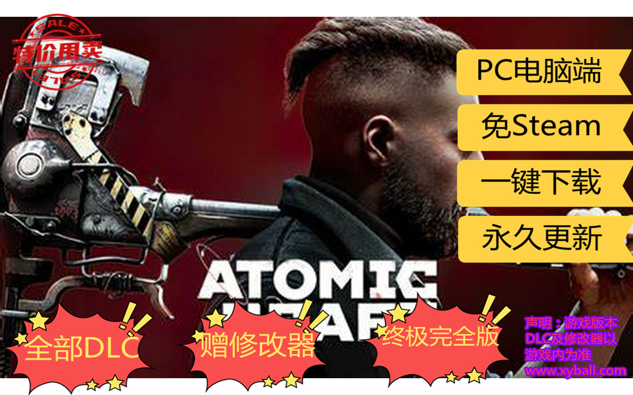 y149 原子之心/原子之星 Atomic Heart 开发版|容量80GB|官方简体中文.国语发音|2023年02月21号更新