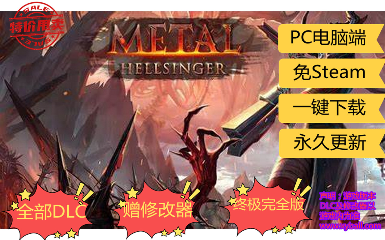 z06 重金属 地狱歌手 Metal: Hellsinger v1.7.2|容量13GB|官方简体中文|-烈焰战歌-暗黑乐章+全DLC|2023年11月01号更新